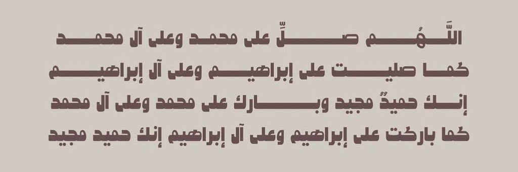 trteel_alsadiq's profile banner image