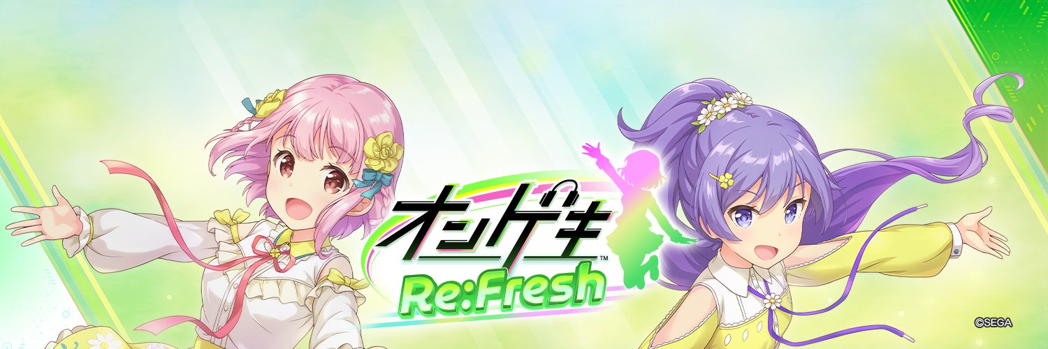 オンゲキ公式's banner