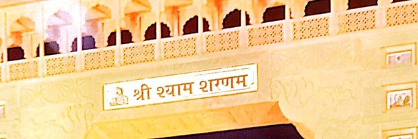 AnkitsharmaINC Profile Banner