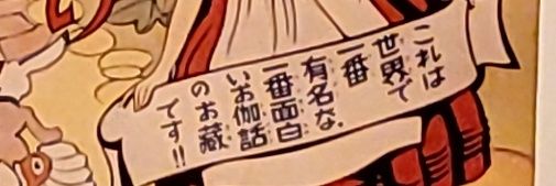 鵜　越　宮 banner