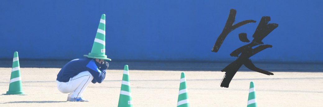 まぁ𓈒໒꒱ 𓏸*˚ banner