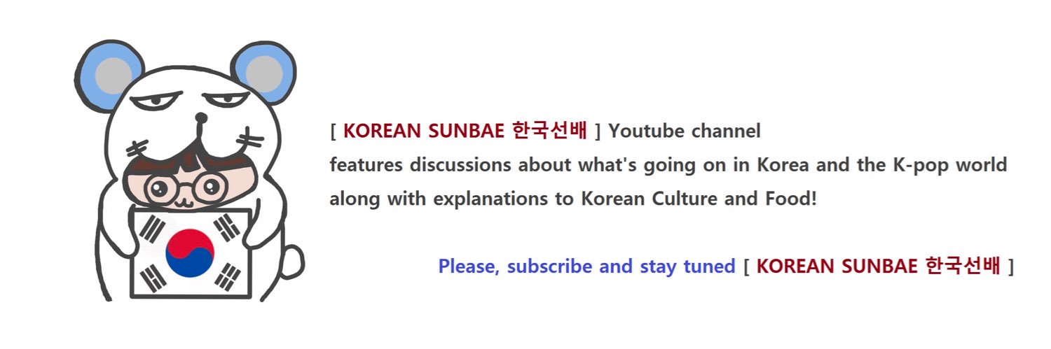 Korean_Sunbae's profile banner image
