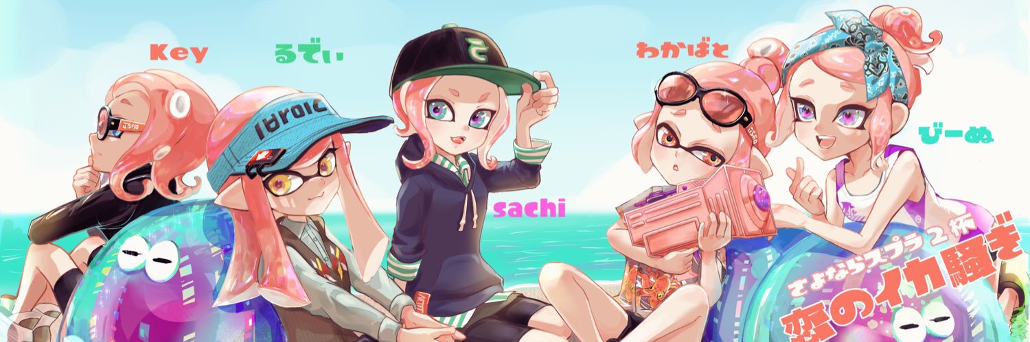 竹中るでぃ♪ banner
