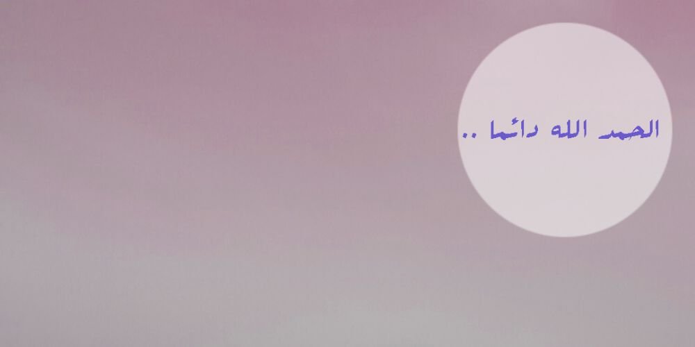 NoryAlshuhil's profile banner image
