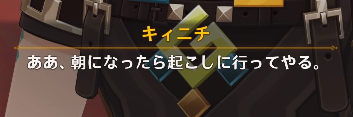 めんり banner
