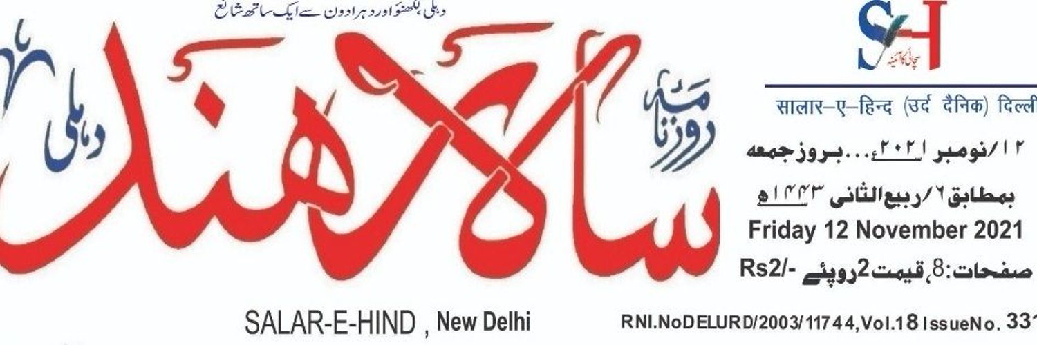 Wasiuddin Siddiqui Profile Banner