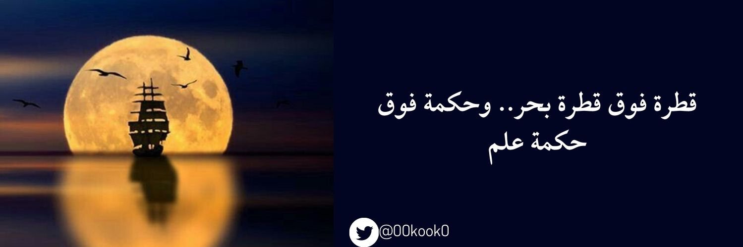 00kook0's profile banner image