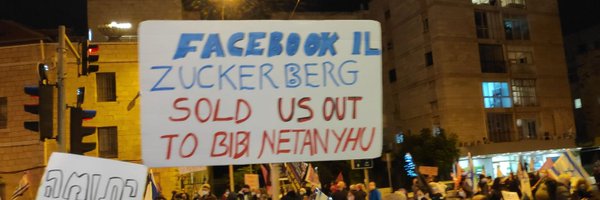 Itai_Leshem Profile Banner