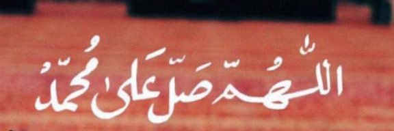 ABDULAZIZ . banner