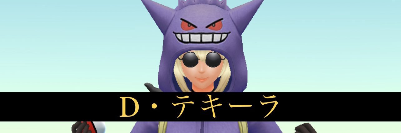 だよし👮‍♂️Dayoshi5 banner