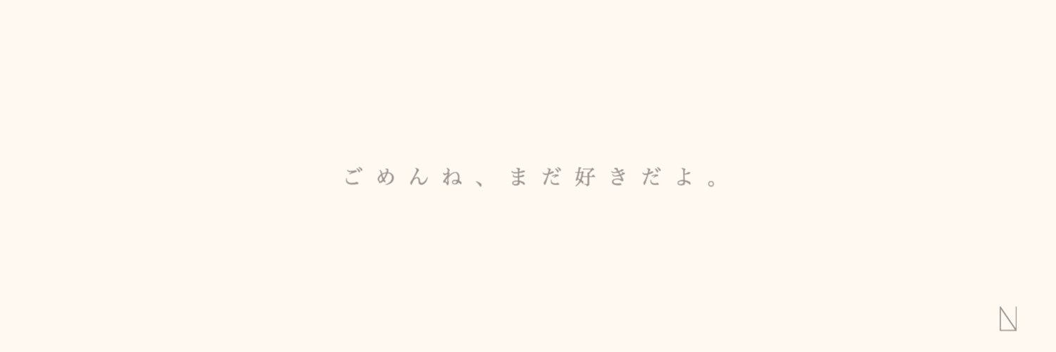 ゆきんこ banner