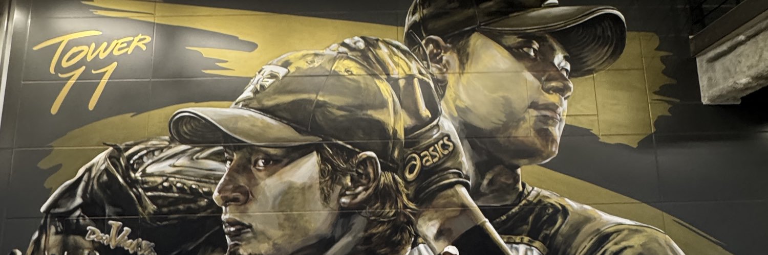trashin334's profile banner image
