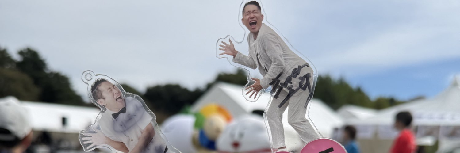 りん banner