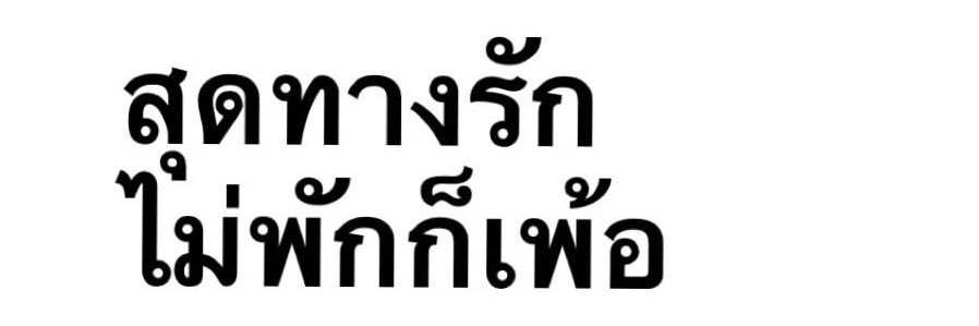 ppream10_'s profile banner image