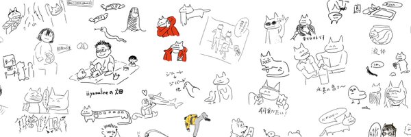 iiyamaline Profile Banner