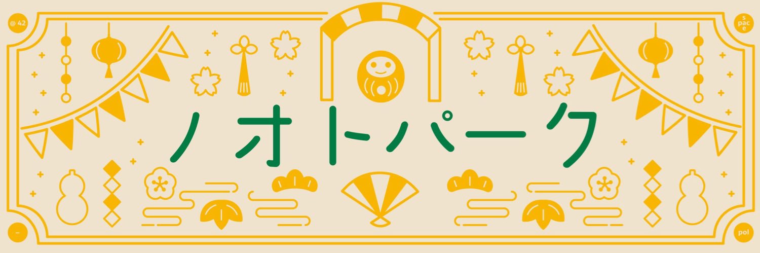 Note0000000000's profile banner image