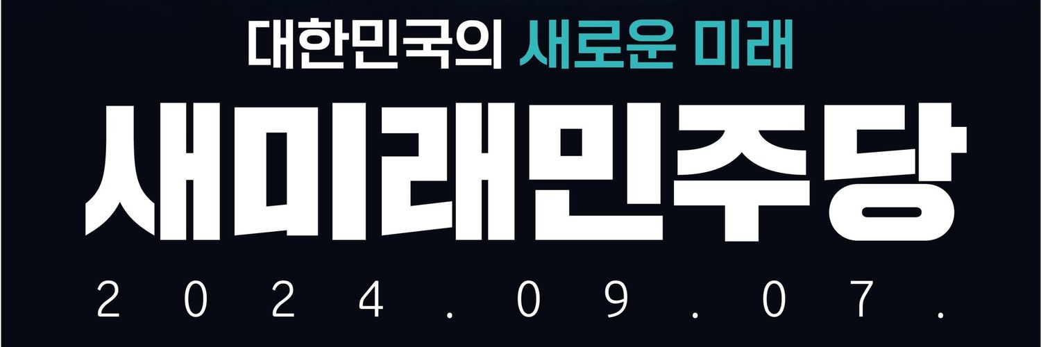 chiwon6512's profile banner image