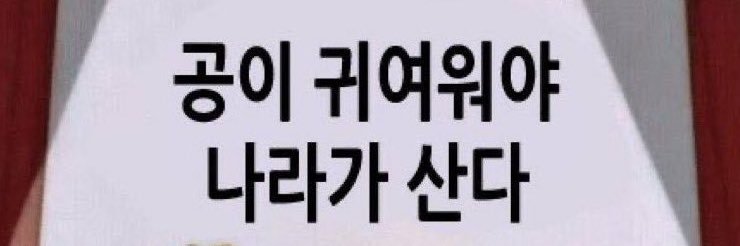 김탄수 banner