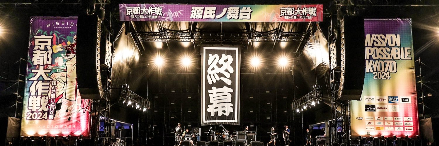 goichi344's profile banner image