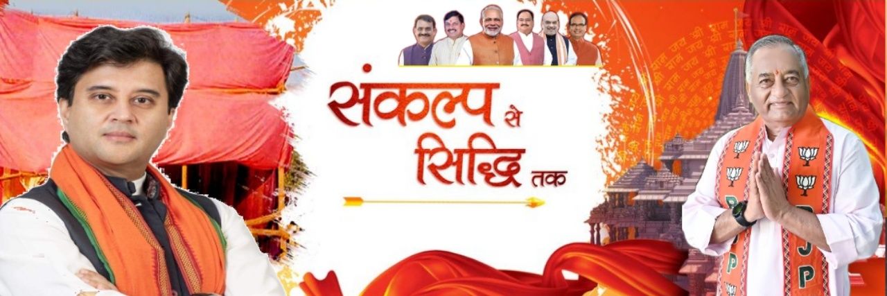 rahulkotiya's profile banner image