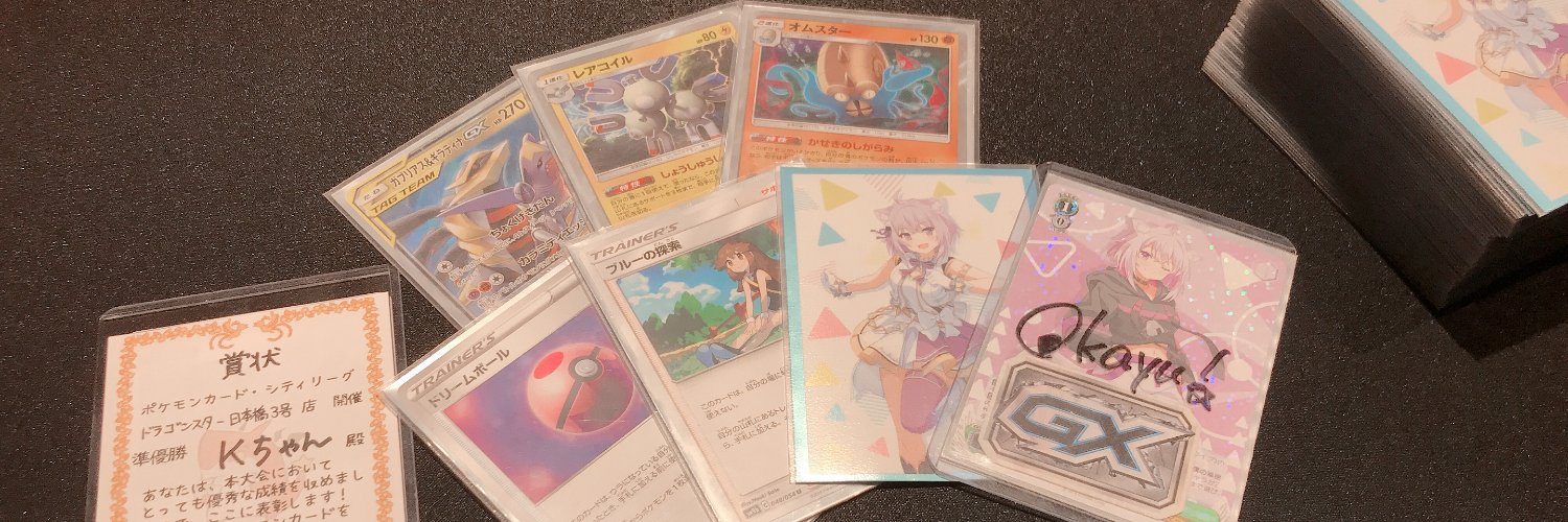 Kちゃん banner