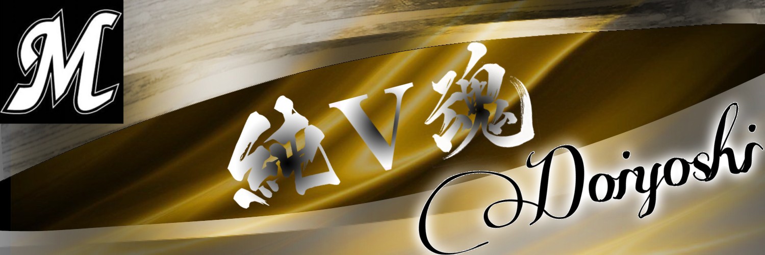 daisk1988's profile banner image