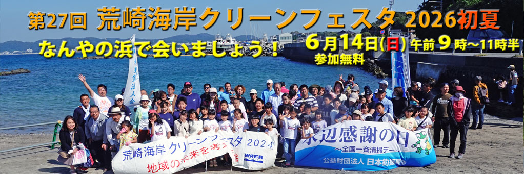 WAFA55Go's profile banner image