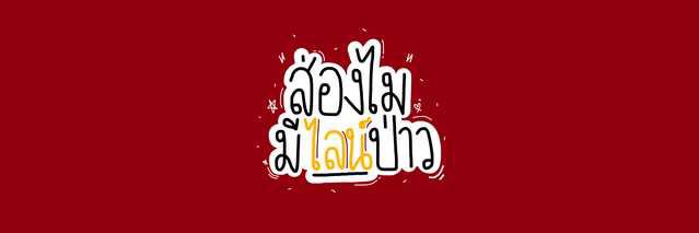 Pim banner