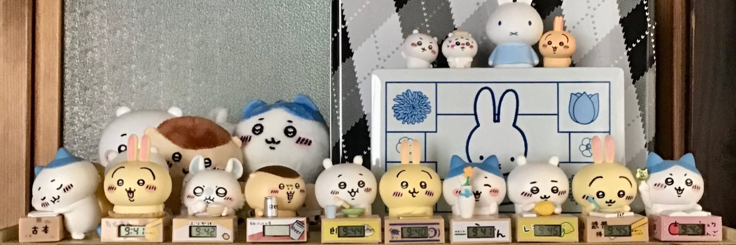 ねむたい目レコード banner