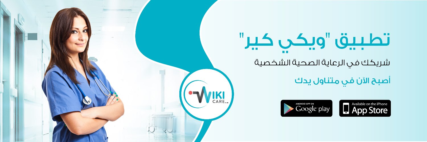 WikiCareKsa's profile banner image