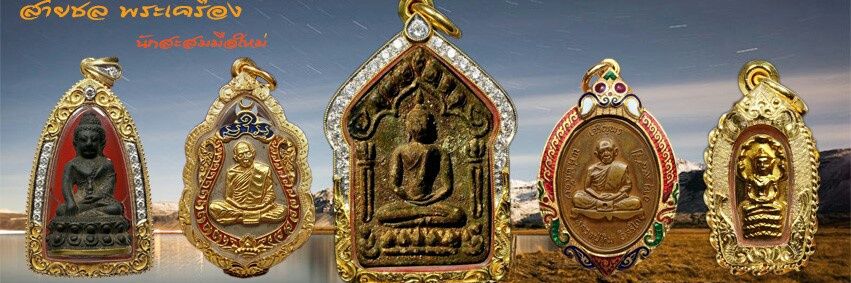 chatchavan379's profile banner image