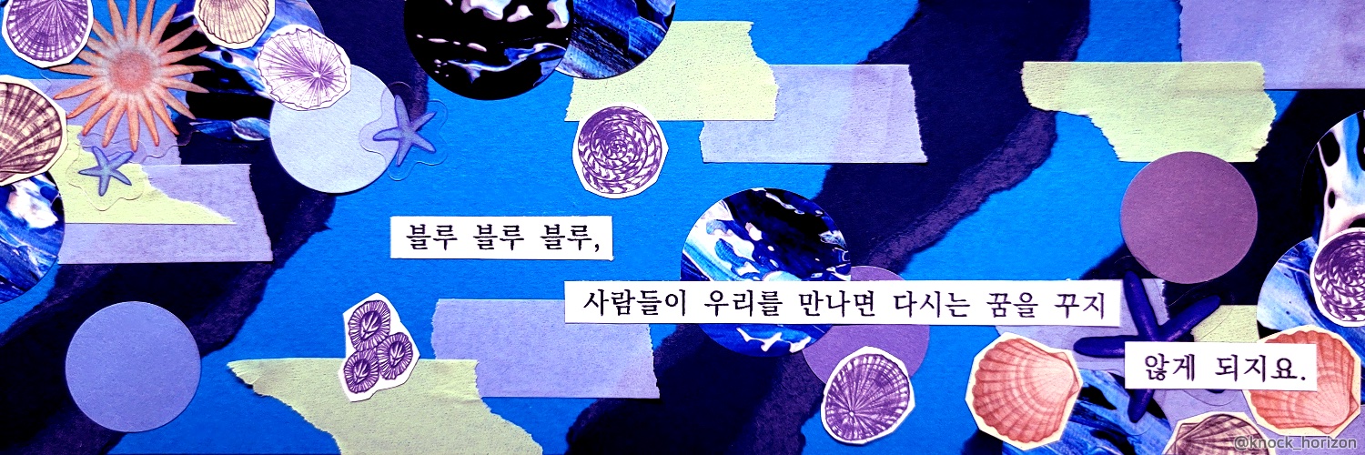 실링's banner