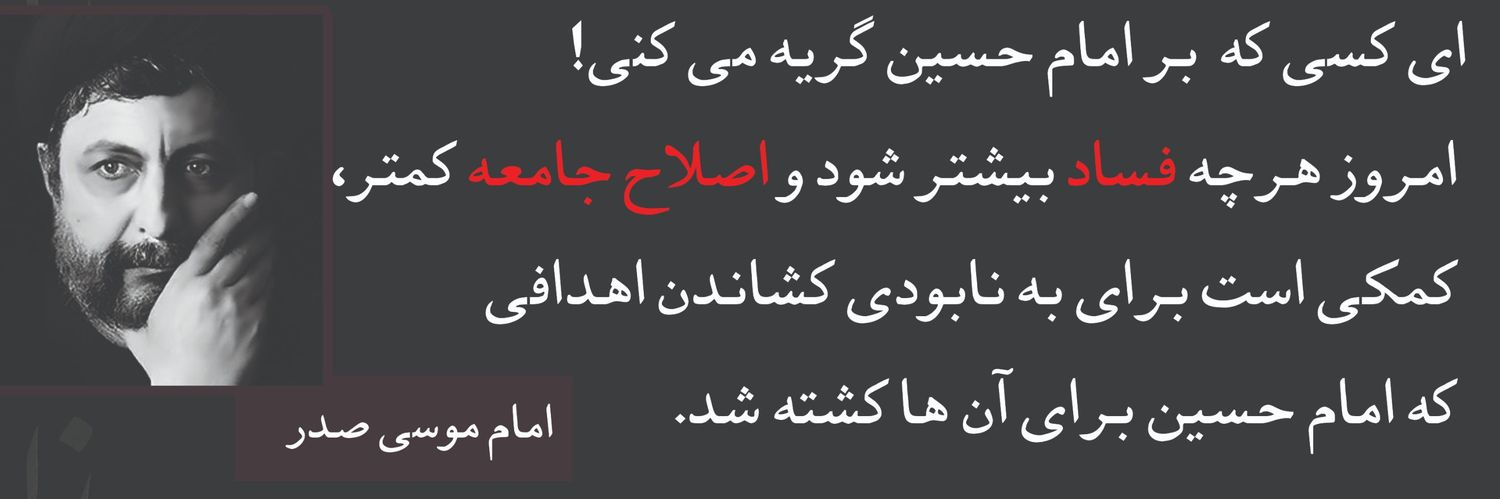 مسعود قالی‌باف's banner