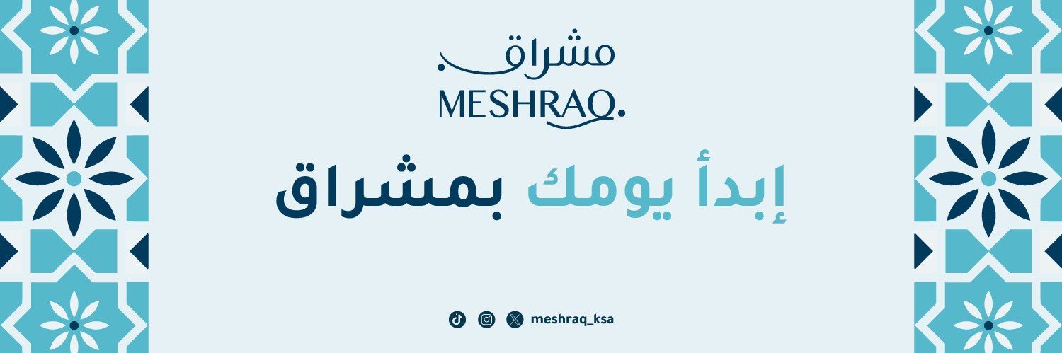 meshraq | مشراق banner