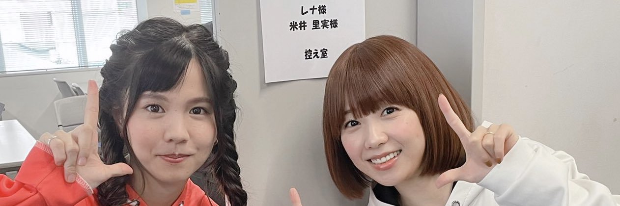 VB_Rena's profile banner image