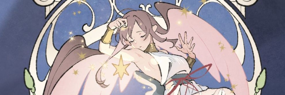 Daisy banner