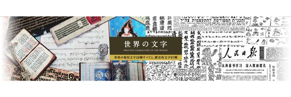 nacos_jp Profile Banner
