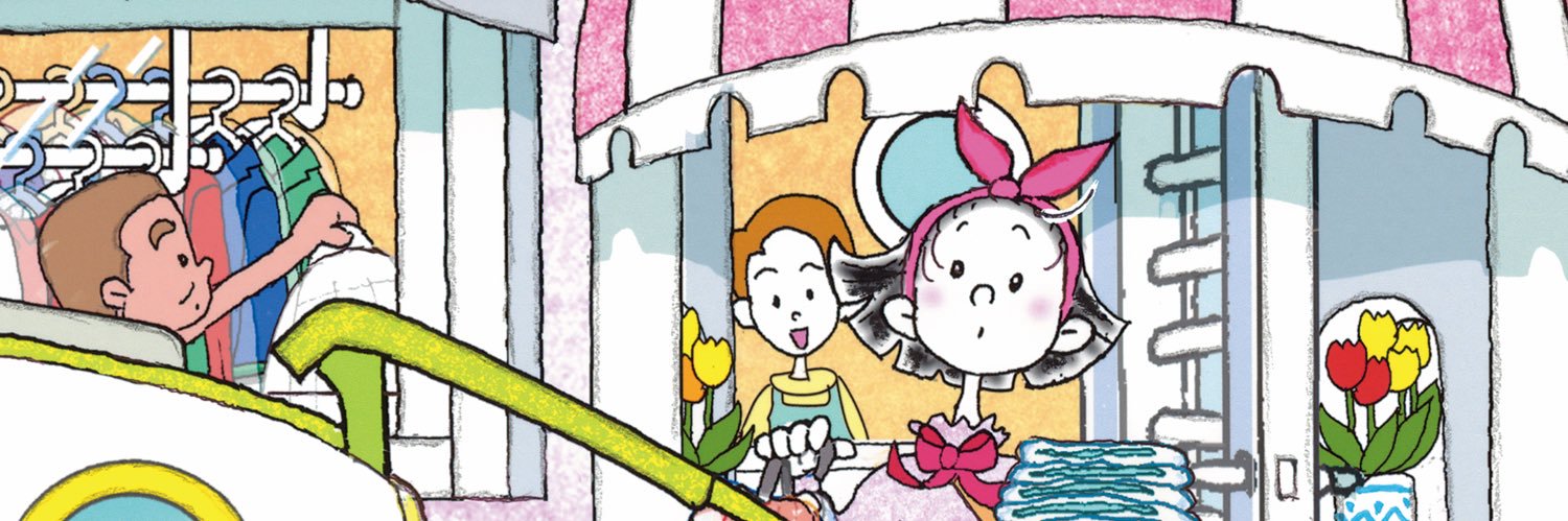 わかったさん公式 (@wakattasanbook) / X