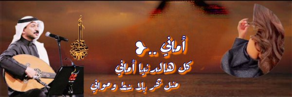 amaani2020 Profile Banner