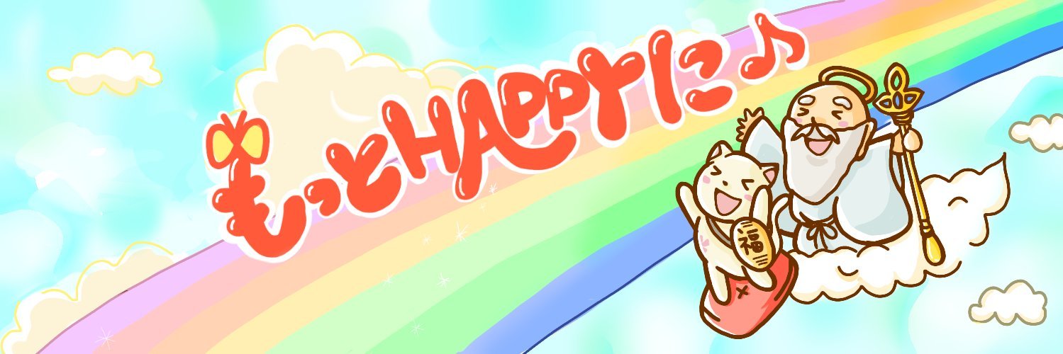 happy_conductor's profile banner image