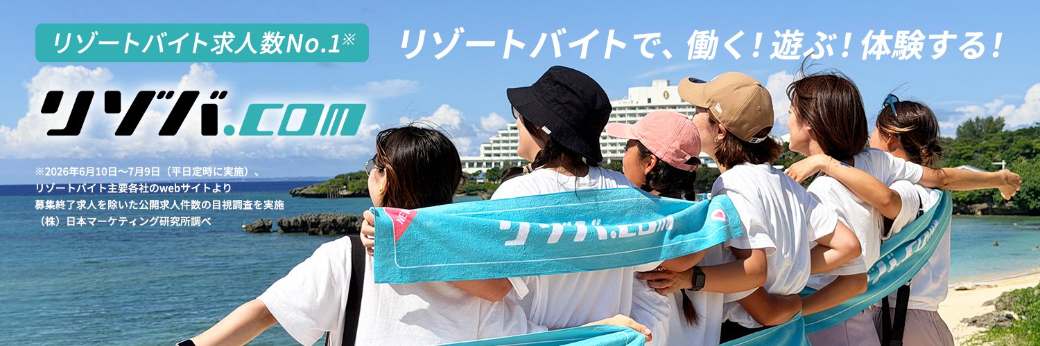 rizoba's profile banner image