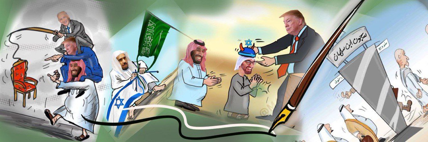 كاريكاتير محبس الجن 🇸🇦's banner