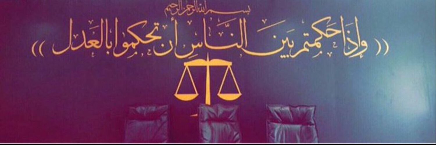 قانوني ⚖️ banner