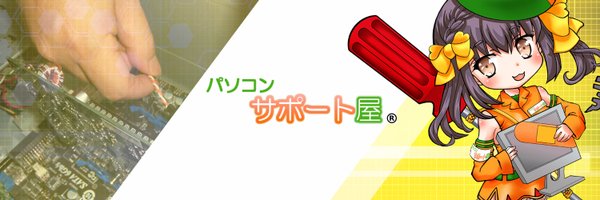 PCsupportYa Profile Banner