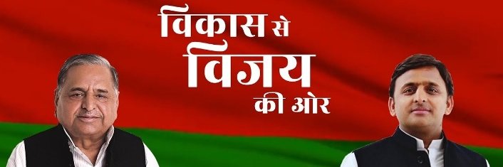 SocialistDeep's profile banner image