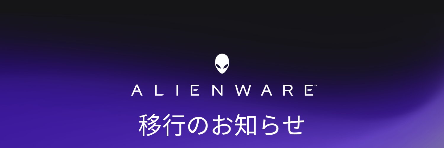 Alienware Japan banner