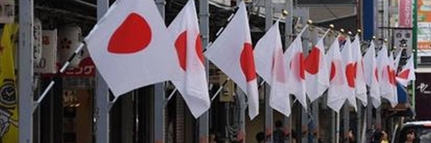 丘田 英徳 banner