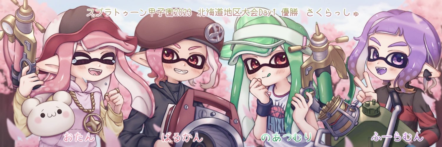 ばるかんCh🖖 banner