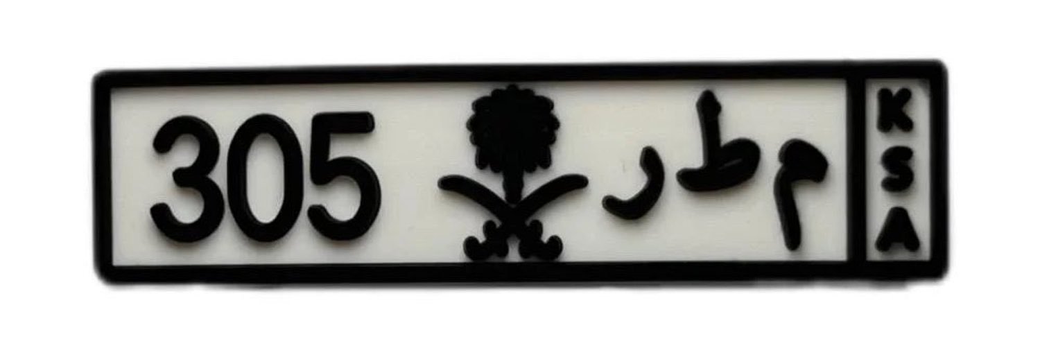 الفارقــه🦌 banner