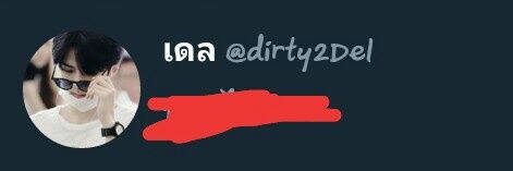dirty2m's profile banner image